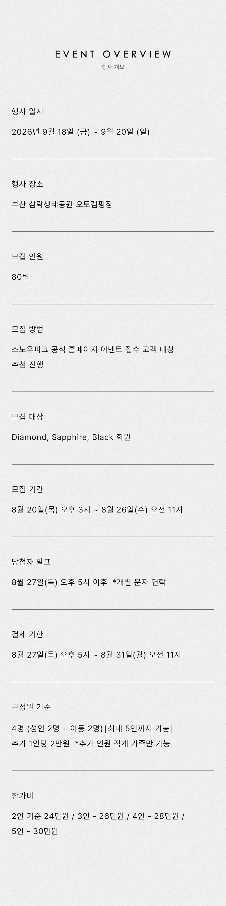 mobile_event